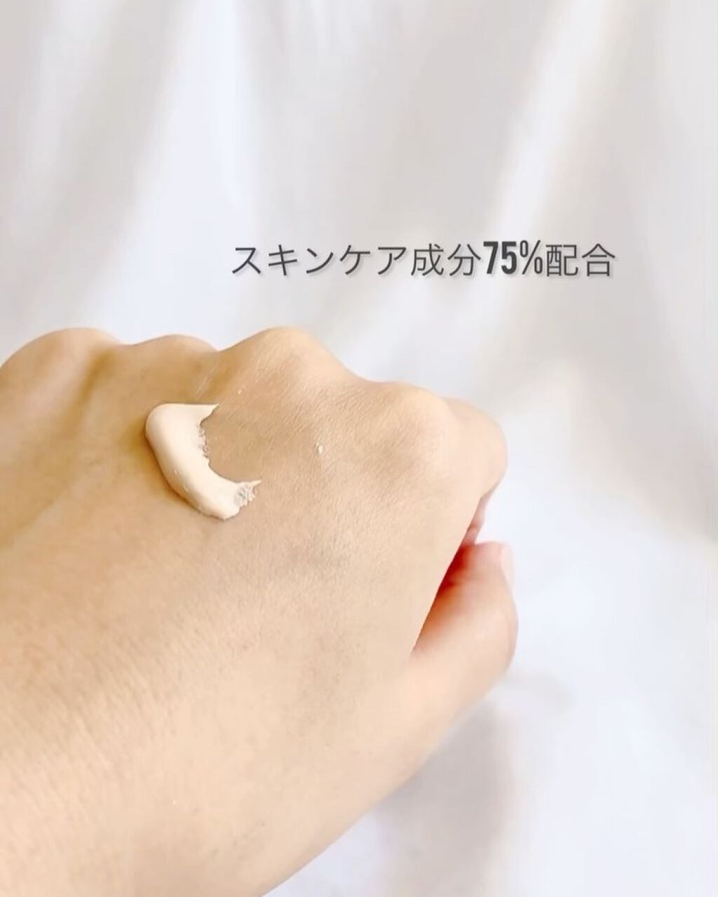 フューチャーソリューション LX インフィニトリートメント プライマー/SHISEIDO/化粧下地を使ったクチコミ（2枚目）