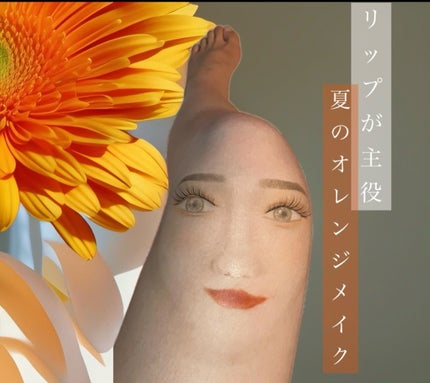 ゼロベルベットティント/rom&nd/リップティントの人気ショート動画