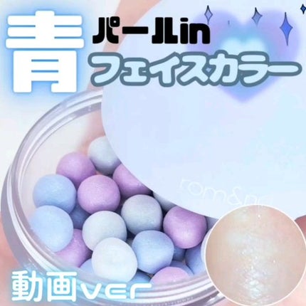 シアーパールパウダー/rom&nd/ルースパウダーの人気ショート動画