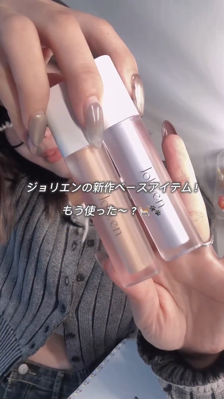 レベルアップベース/Joliyen/化粧下地の動画クチコミ1つ目