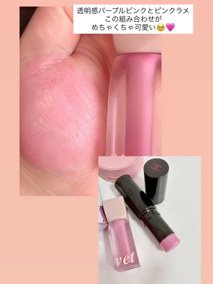 ベルベットヘーズブラッシャー/AGE20’s/リキッドチークの動画クチコミ5つ目