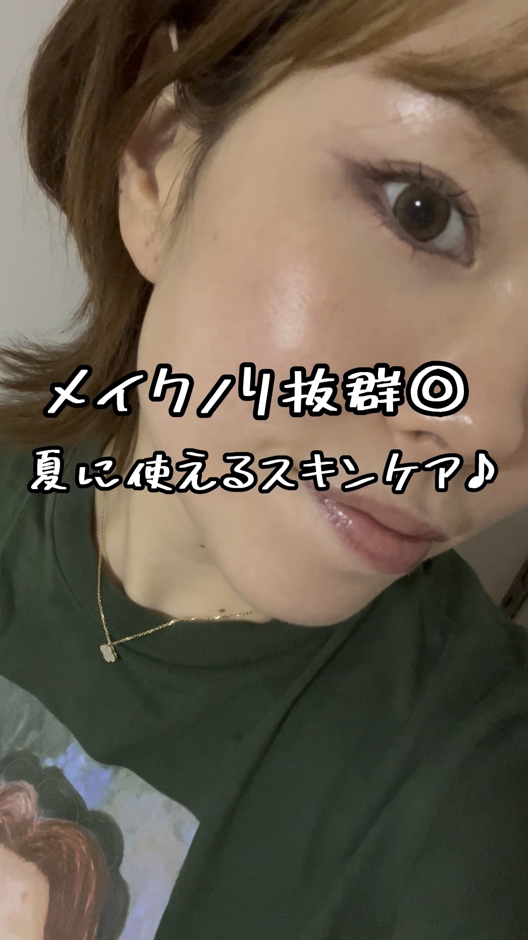 クライオアイス マスク/VT/シートマスク・パックの人気ショート動画