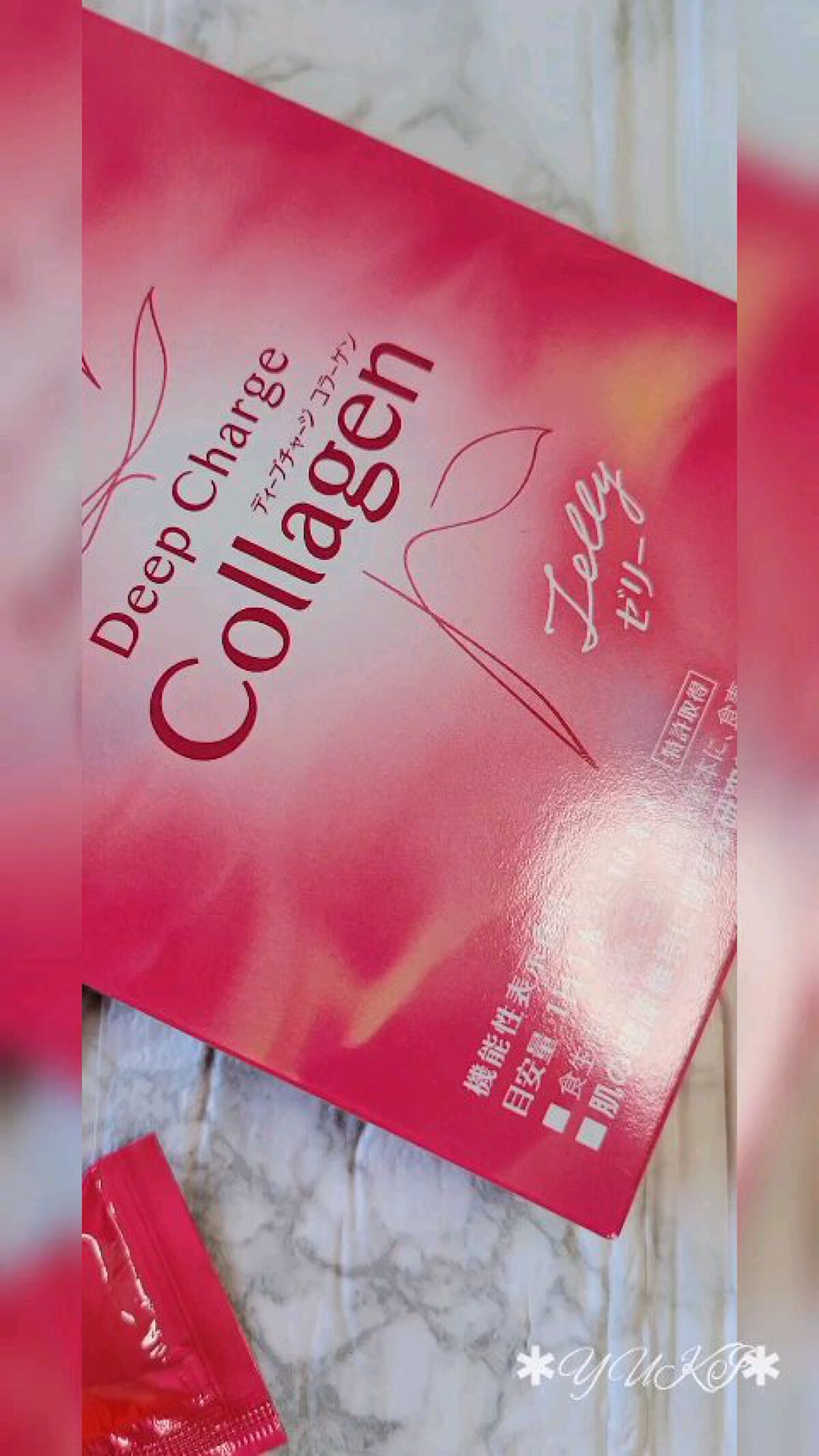ディープチャージ  コラーゲン スティックゼリー/ファンケル/美容サプリメントを使ったクチコミ（1枚目）