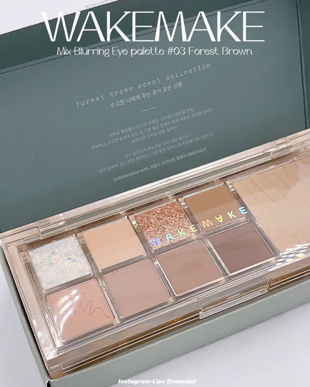 ミックスブラーリングアイパレット/wakemake/マルチパレットを使ったクチコミ（2枚目）