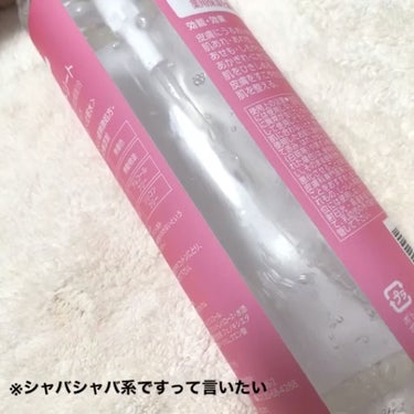 ヘパトリート 薬用保湿化粧水/ゼトックスタイル/化粧水を使ったクチコミ（2枚目）