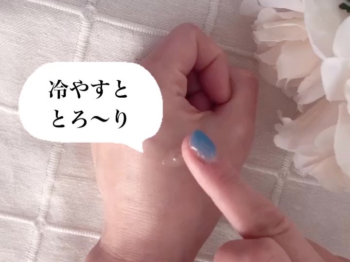 フリアージュGLセラム/フリアージュ/美容液を使ったクチコミ（2枚目）