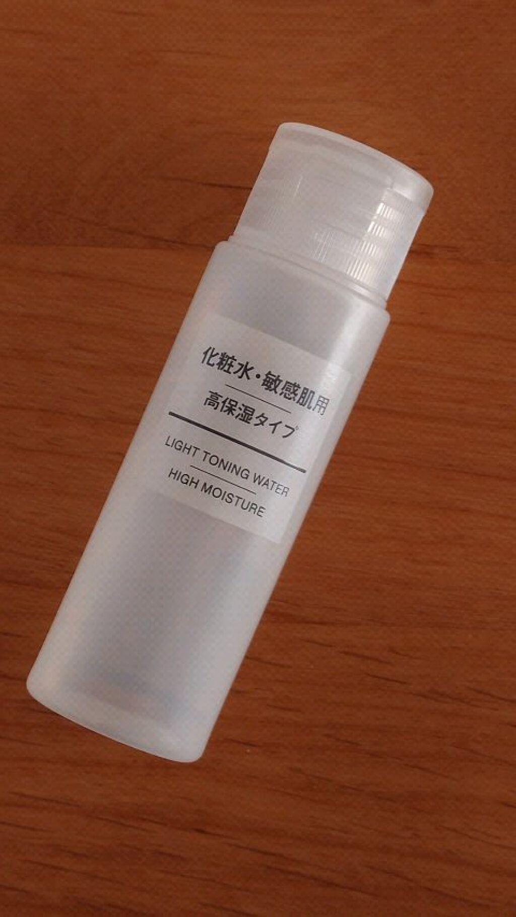 化粧水・敏感肌用・高保湿タイプ 50ml / 無印良品(MUJI) | LIPS