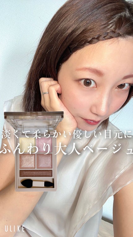 パノラマデザイン アイパレット/Visée/アイシャドウパレットの人気ショート動画