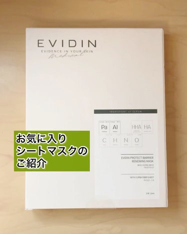 PROTECT BARRIER RENEWING MASK/EVIDIN/シートマスク・パックの動画クチコミ5つ目