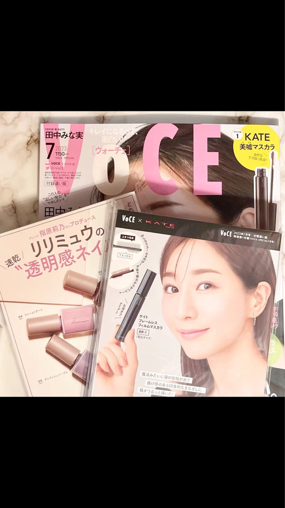 VOCE 2023年7月号 付録違い版/VoCE (ヴォーチェ)/雑誌の動画クチコミ5つ目
