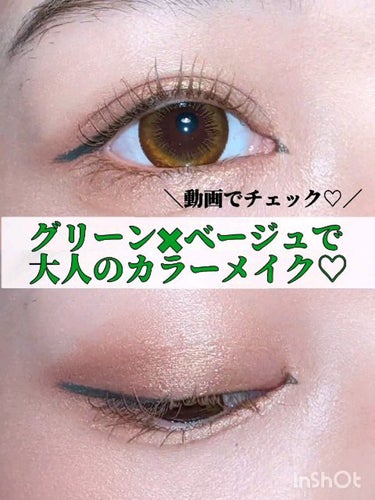 UR GLAM　LIQUID EYESHADOW/U R GLAM/リキッドアイシャドウを使ったクチコミ（1枚目）