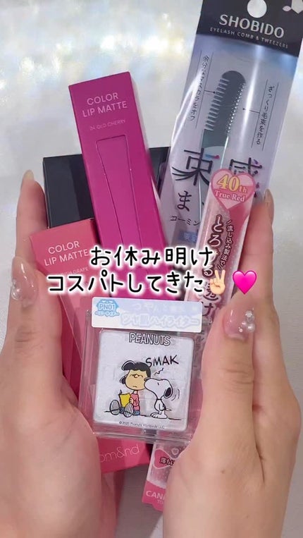 うるみハイライター/muice/パウダーハイライトの人気ショート動画