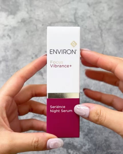 新品未開封◆エンビロンセリエンスナイトセラム30ml 試してみた】エンビロン セリエンスナイトセラムの効果・肌質別
