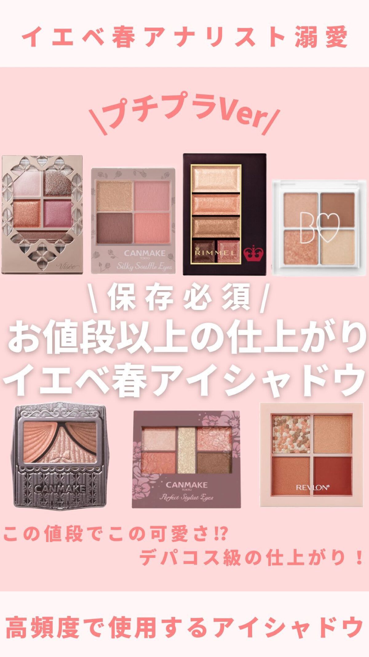 ジューシーピュアアイズ/キャンメイク/アイシャドウパレットを使ったクチコミ（1枚目）