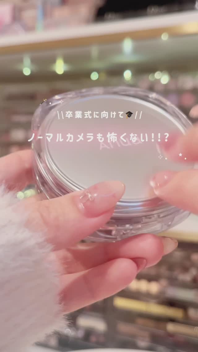 セミグロウベールクッション/Anua/クッションファンデーションの動画クチコミ1つ目