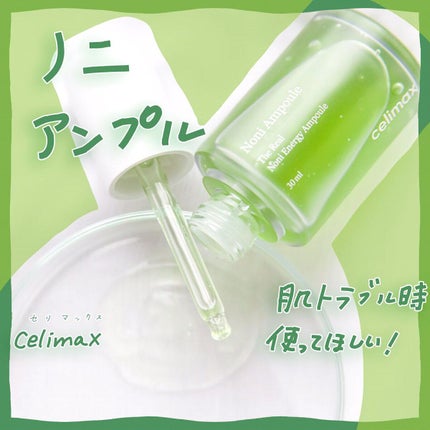 Noni Ampule/celimax/美容液の人気ショート動画