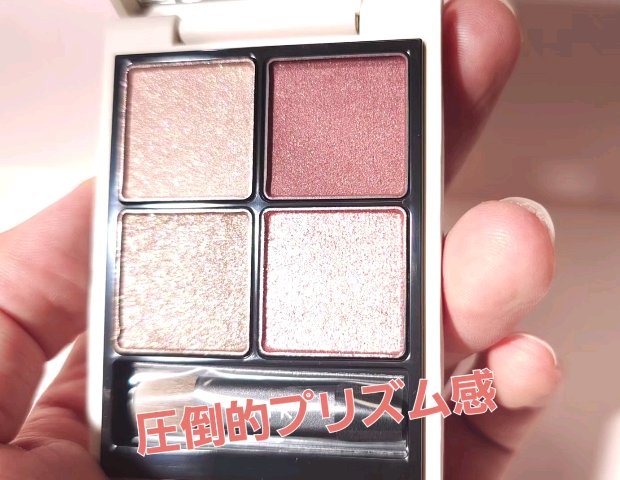 プリズム級の光を放つ💎RMK渾身の限定カラーパレット

RMK シンクロマティック アイシャドウパレット  EX-01
【アフェクショネイト】※数量限定💡

いきなり結論からですがマジで買ってよかったです。

左下のなんともいえないニュ