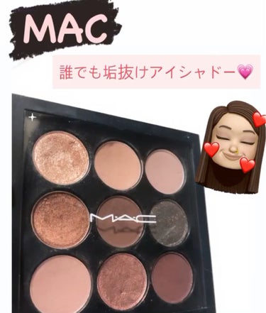 MAC アイシャドーパレット
🦋バーガンディタイムズナイン🦋


これは垢抜けに欠かせないアイシャドウ パレットです！

これがあれば、生きて行けます本当に。

2,3,7はマットのくすんだ薄ピンクなの