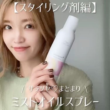 ヘアビューロン L-type 34.0mm/LUMIELINA/カールアイロンを使ったクチコミ（5枚目）