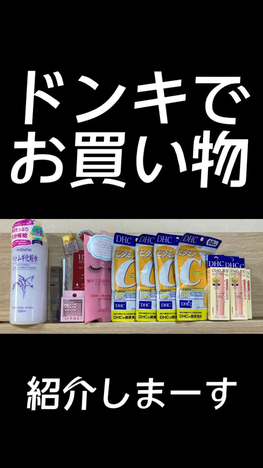 DHC 薬用リップクリーム/DHC/リップクリームを使ったクチコミ（1枚目）