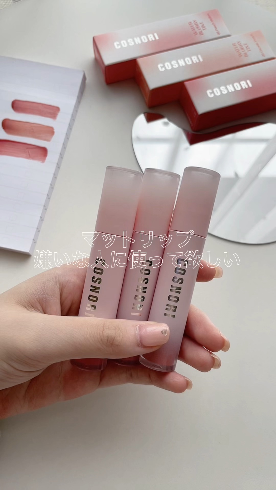 コスノリ ウォーターブラーリーティント/COSNORI/リップティントを使ったクチコミ（1枚目）