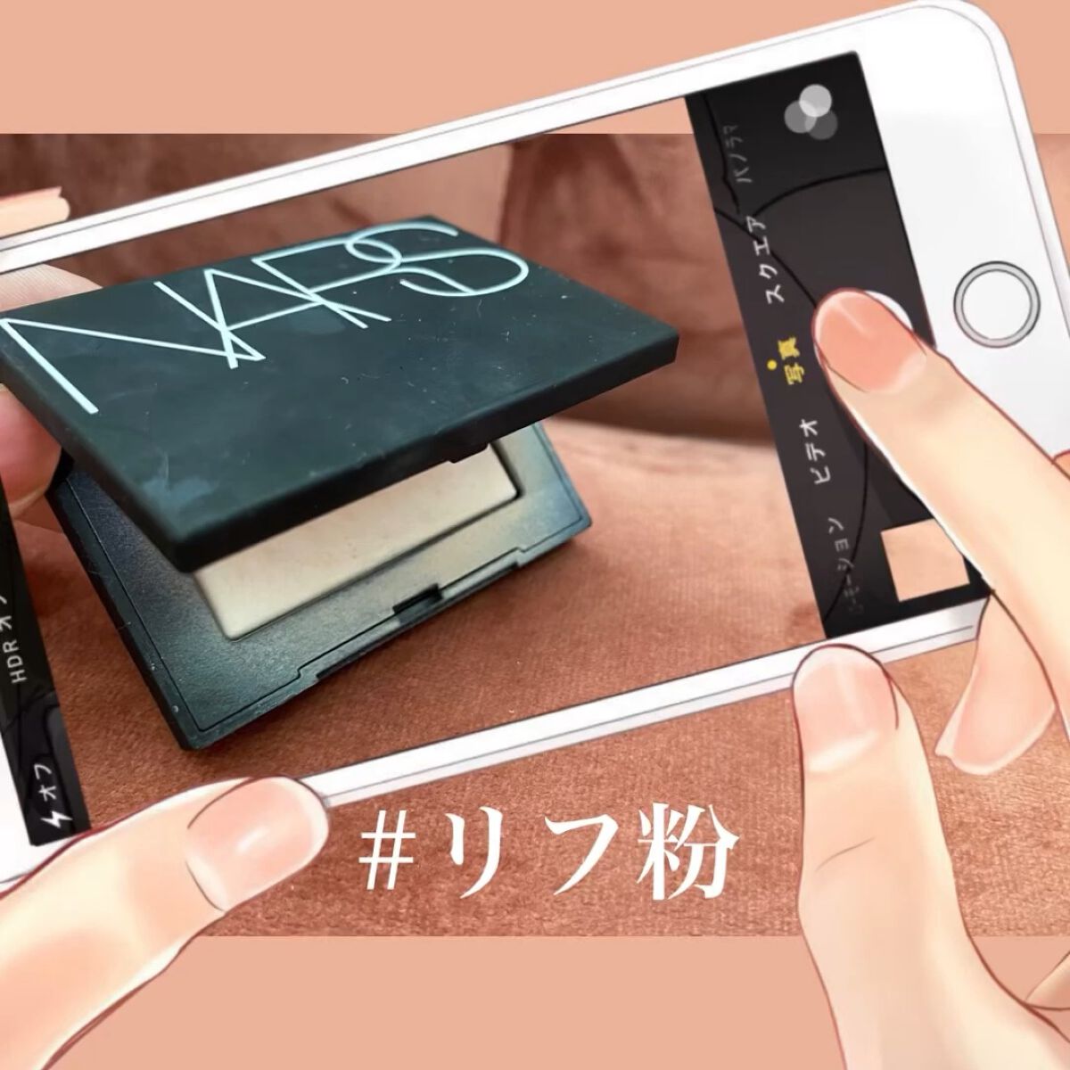 ライトリフレクティングセッティングパウダー　プレスト　N/NARS/プレストパウダーの動画クチコミ4つ目