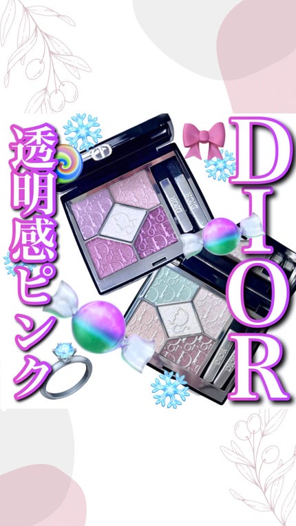ディオールショウ サンク クルール(スプリング コレクション 2026 限定品)/Dior/アイシャドウの人気ショート動画
