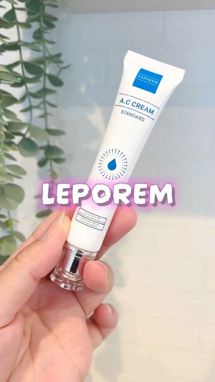 ACクリーム/LEPOREM/フェイスクリームの動画クチコミ1つ目