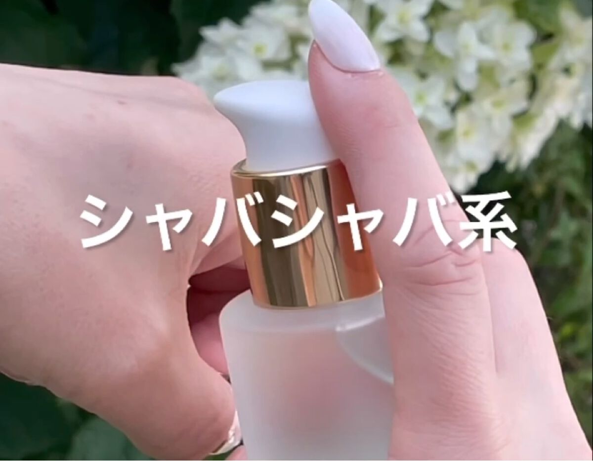 APPSラグジュアリーエッセンスWH/demarrer/美容液を使ったクチコミ（2枚目）