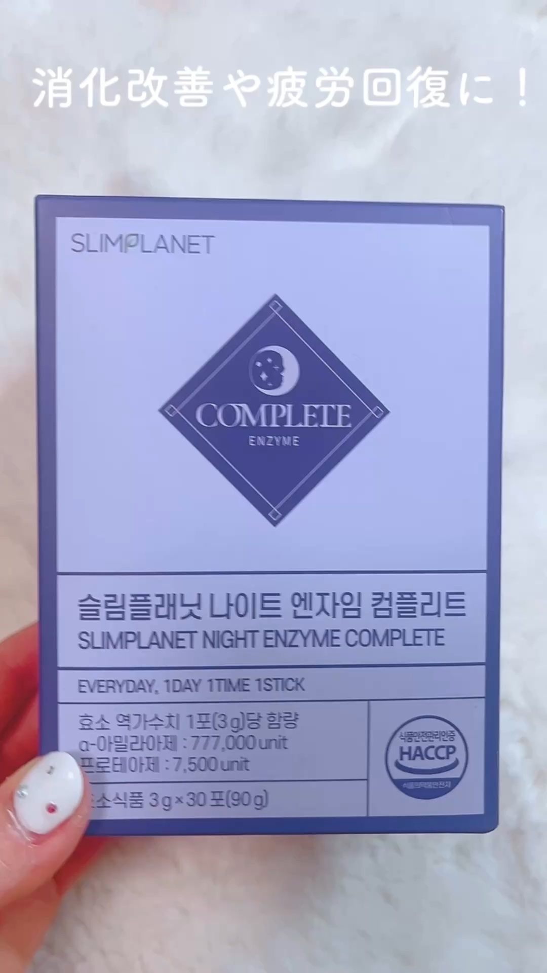 を使ったクチコミ（1枚目）