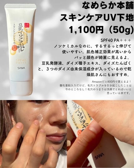 ウォンジョンヨ トーンアップベース / Wonjungyoの口コミ ウォンジョンヨ トーンアップベース / Wonjungyoの口コミ