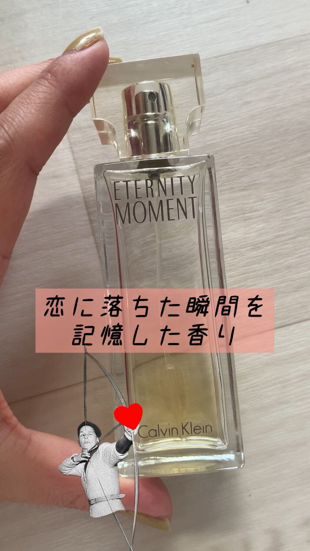 エタニティ モーメント/Calvin Klein/香水(レディース)を使ったクチコミ（1枚目）