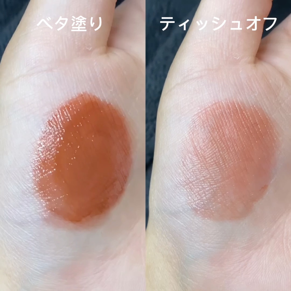 アンドバイロムアンド　グラッシーボムティント/&nd by rom&nd/リップティントの動画クチコミ3つ目