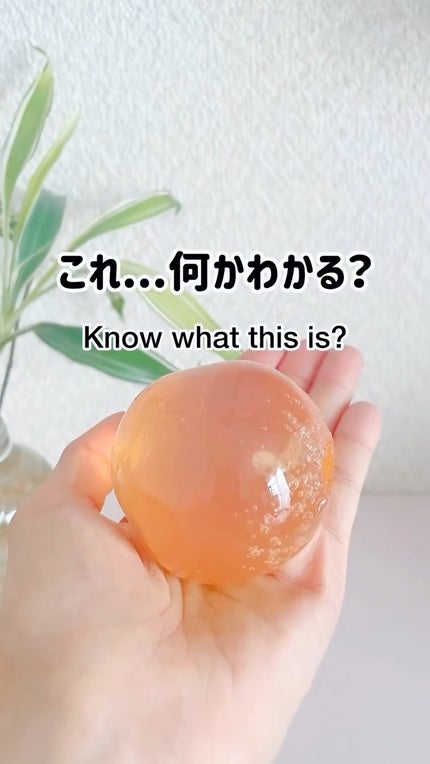 アクアジェリーボールクレンザー/be bare/洗顔石鹸の人気ショート動画