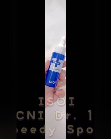 アクニドクターファーストスピーディースポット/ISOI/美容液を使ったクチコミ（4枚目）