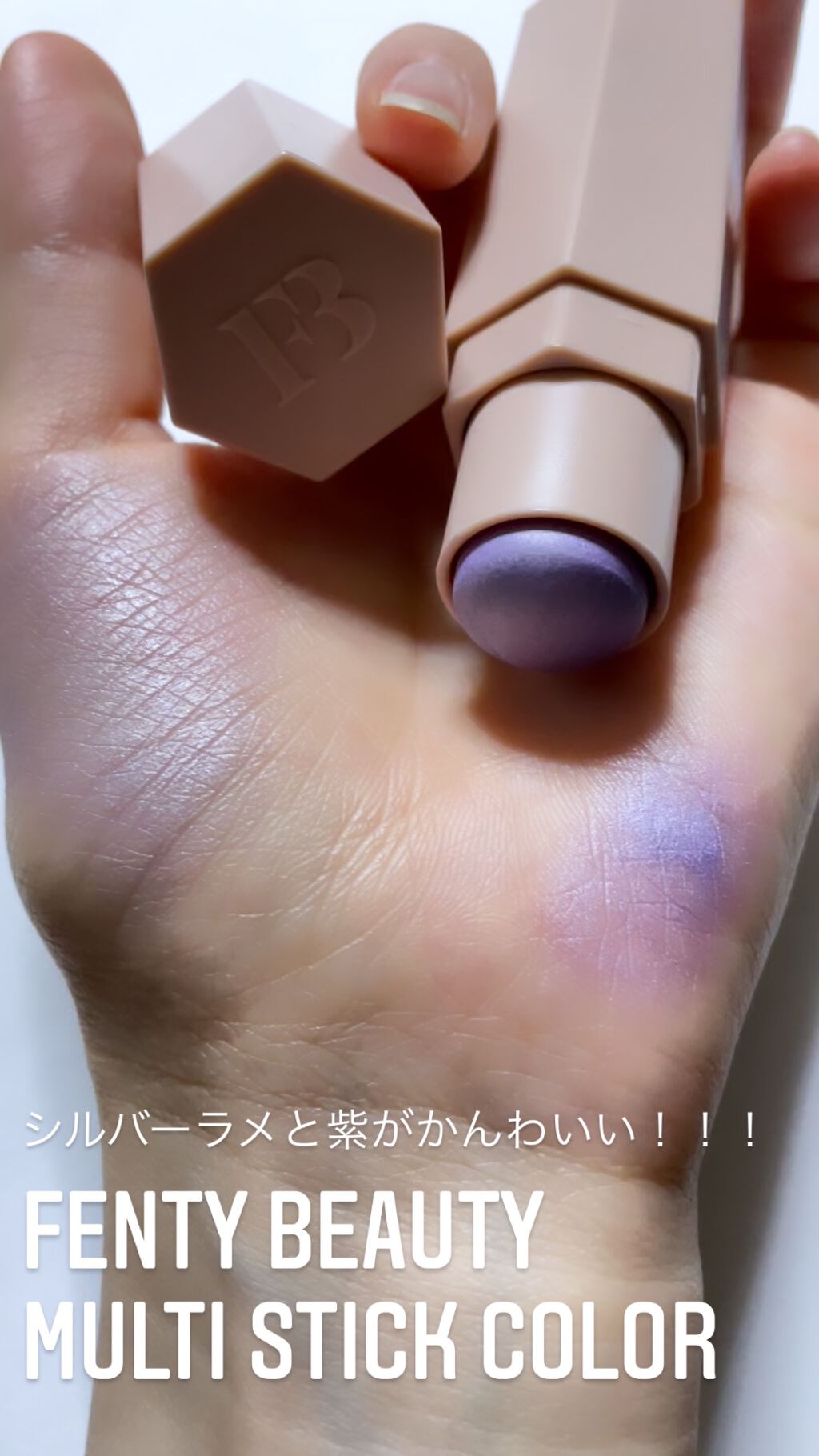 Match Stix/FENTY BEAUTY BY RIHANNA/その他ファンデーションを使ったクチコミ（1枚目）