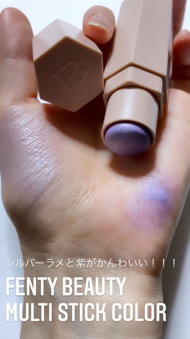 Match Stix/FENTY BEAUTY BY RIHANNA/その他ファンデーションを使ったクチコミ（1枚目）