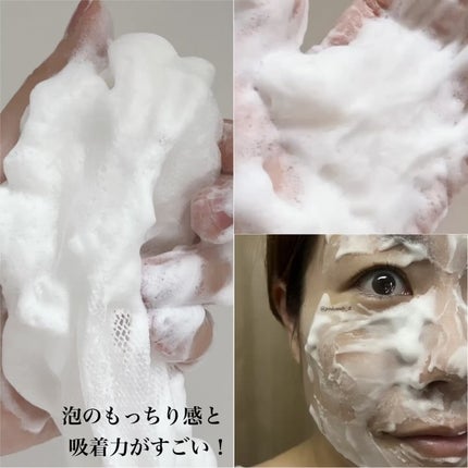 クレイクリアウォッシュ/DROAS/洗顔フォームを使ったクチコミ(9枚目)