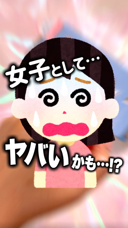 サロンプラス リップスティック シェーバー/サロンプラス/シェーバーの人気ショート動画