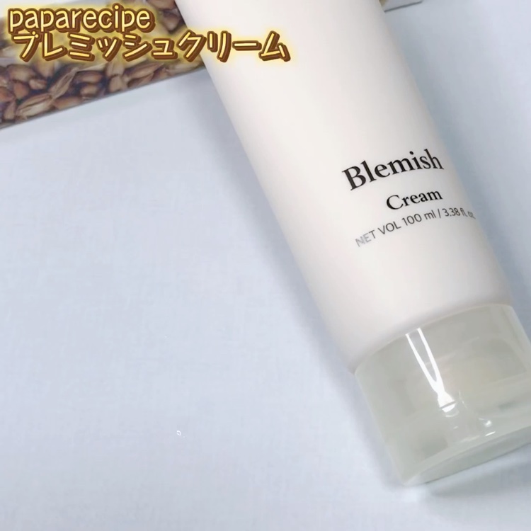 ブレミッシュクリーム/PAPA RECIPE/フェイスクリームの動画クチコミ2つ目