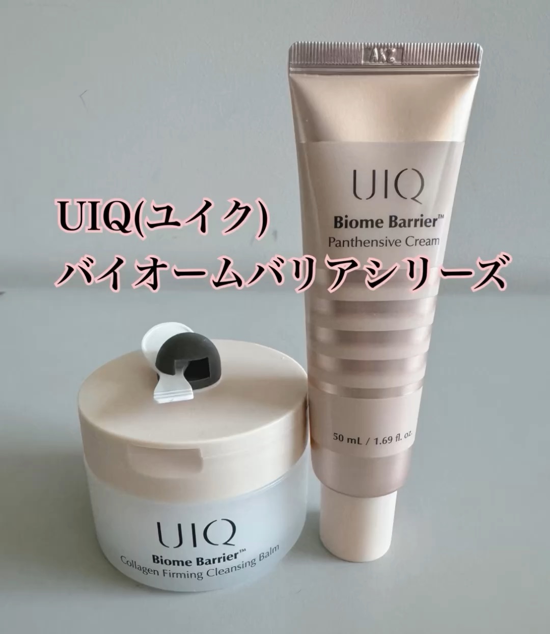 Biome Barrier™  Panthensive Cream/UIQ/フェイスクリームの動画クチコミ2つ目