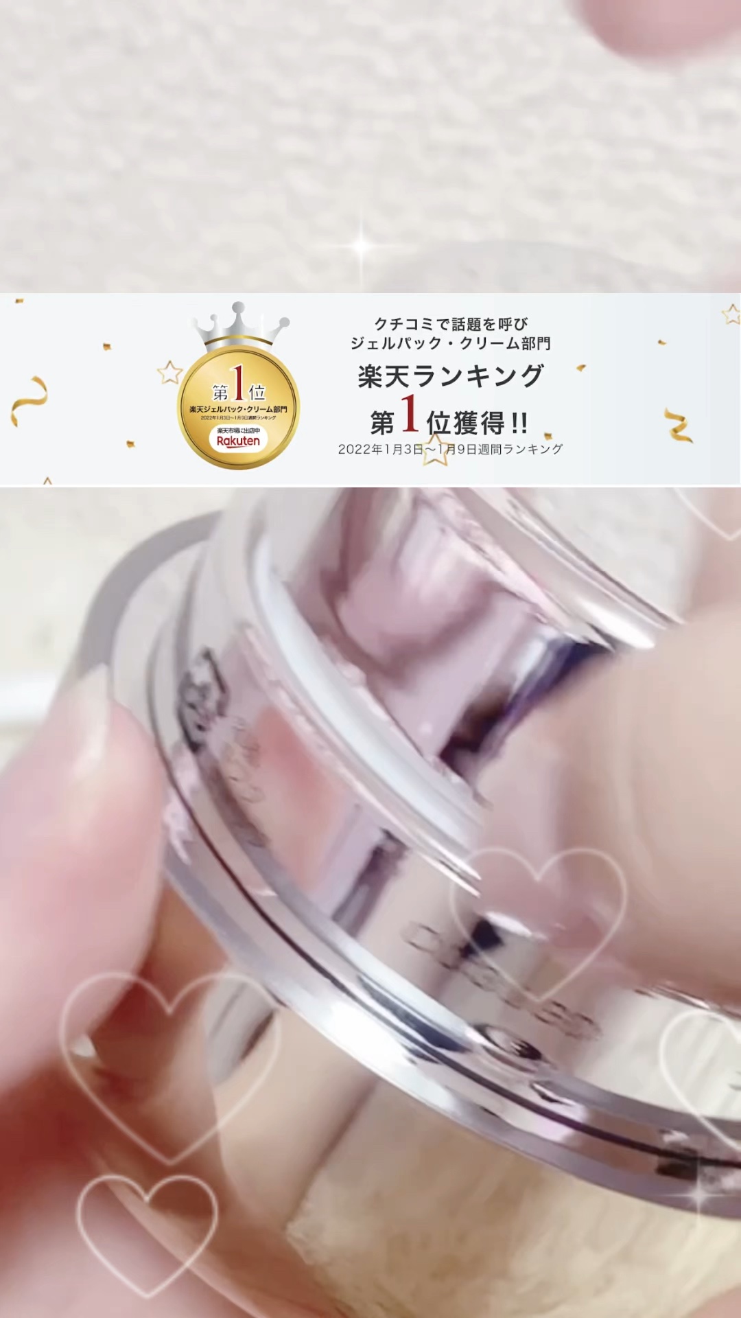 フェイシャル エッセンス クリームマスク/COCOCHI/フェイスクリームを使ったクチコミ（1枚目）