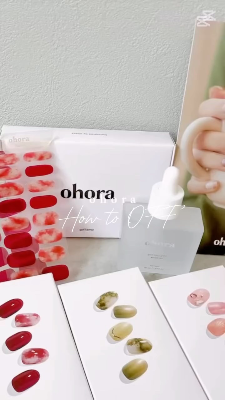 ＼ohoraオフ方法／　　

*PR

貼って固めるだけで完成！
おうちで簡単にジェルネイルができる
ohora（オホーラ）✨

シール状になったジェルネイル♡
持ちはハンド平均約2週間（長い方は3週間ほど）とのことで
11月10日に貼って