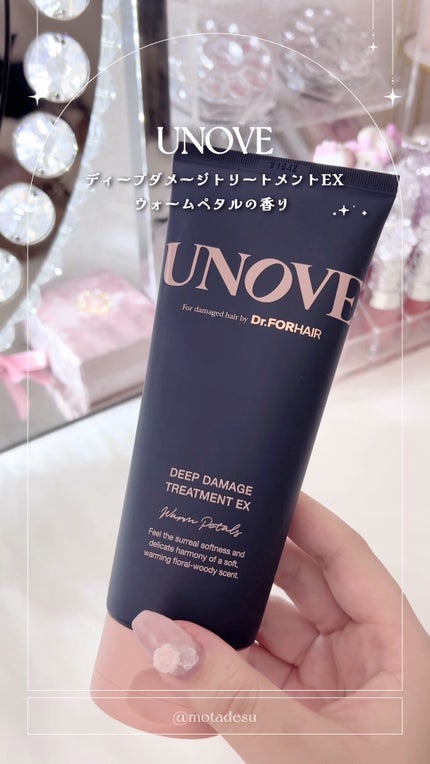 ディープダメージトリートメントEX/UNOVE/洗い流すヘアトリートメントの人気ショート動画