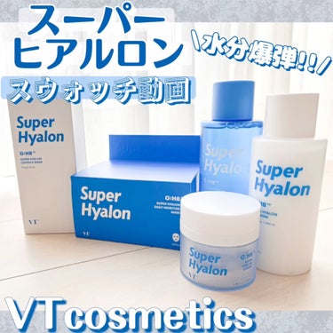  - ❀VT Cosmetics スーパーヒアル