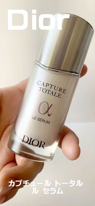  - 幹細胞研究20年
Diorの美容液がエグか
