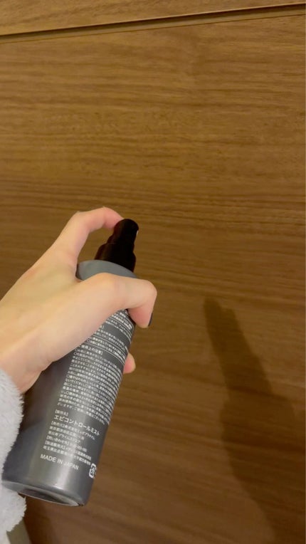 エピコントロールミスト/ミュゼコスメ/ボディローションを使ったクチコミ(4枚目)