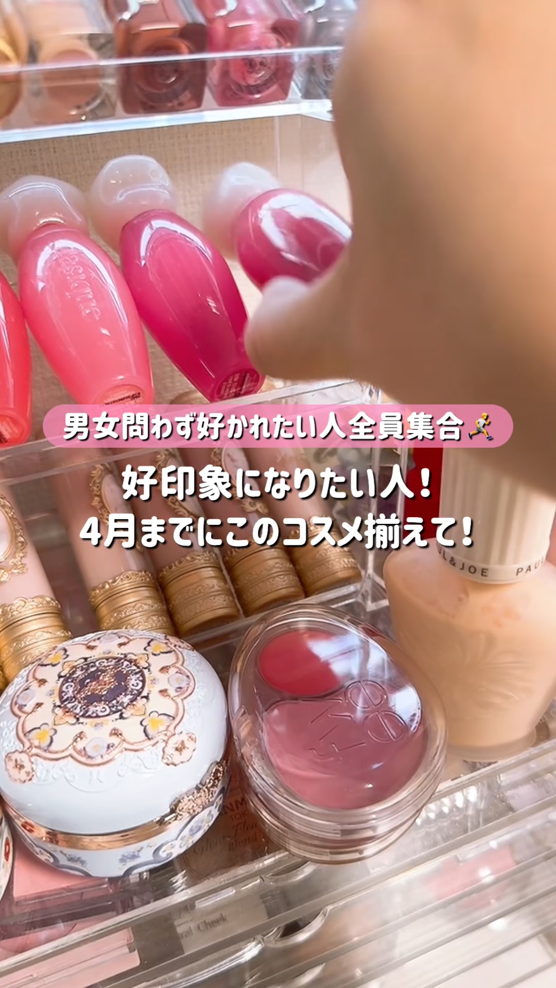 ニュアンスグロウハイライター/MilleFée/リキッドハイライトの動画クチコミ1つ目