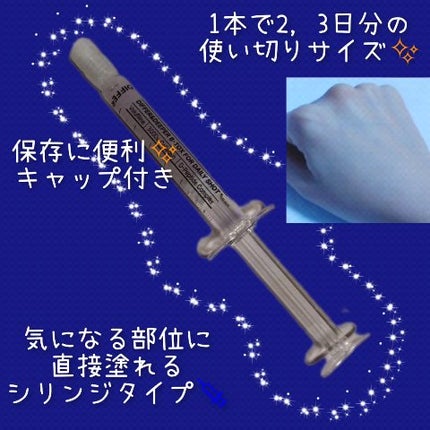 ビトック フォー デイリー RX/Differ&Deeper/美容液を使ったクチコミ(2枚目)