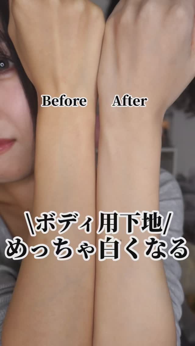 薬用ホワイトコンク ホワイトニングCC CII／ホワイトコンクのショート